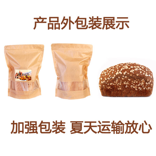 俄罗斯风味面包全麦列巴吐司健康粗纤杂粮健身代餐早餐500g - 图1