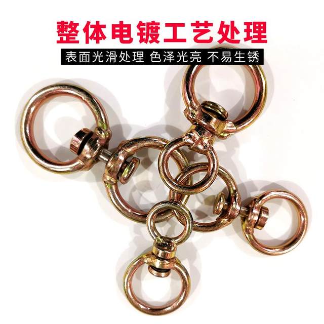 Galvanized universal rotary ring 8-shaped ring for cattle, sheep, horse and dog