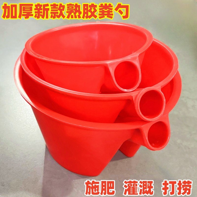 新款加厚牛筋粪勺泼瓢农用淋菜浇水灌溉大棚蔬菜舀水施肥塑料粪瓢,淘宝优惠券,粉丝福利购,淘宝优惠卷