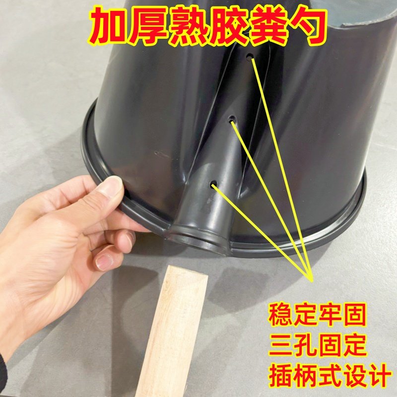 新款加厚牛筋粪瓢农村淋菜浇水长柄勺舀水瓜当大棚蔬菜施肥泼粪勺,淘宝优惠券,粉丝福利购,淘宝优惠卷