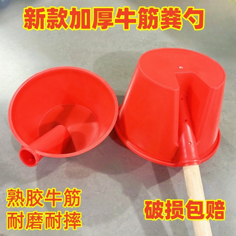 新款加厚牛筋粪勺泼瓢农用淋菜浇水灌溉大棚蔬菜舀水施肥塑料粪瓢,淘宝优惠券,粉丝福利购,淘宝优惠卷
