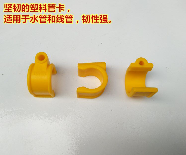 燃气管管卡3分4分天然气管不锈钢波纹管用管夹卡扣加厚固定卡子