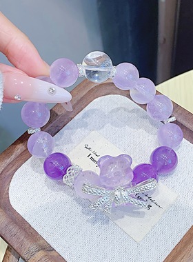 天然薰衣草紫水晶白水晶手串 女生微镶蝴蝶结串珠手链高级感 手链