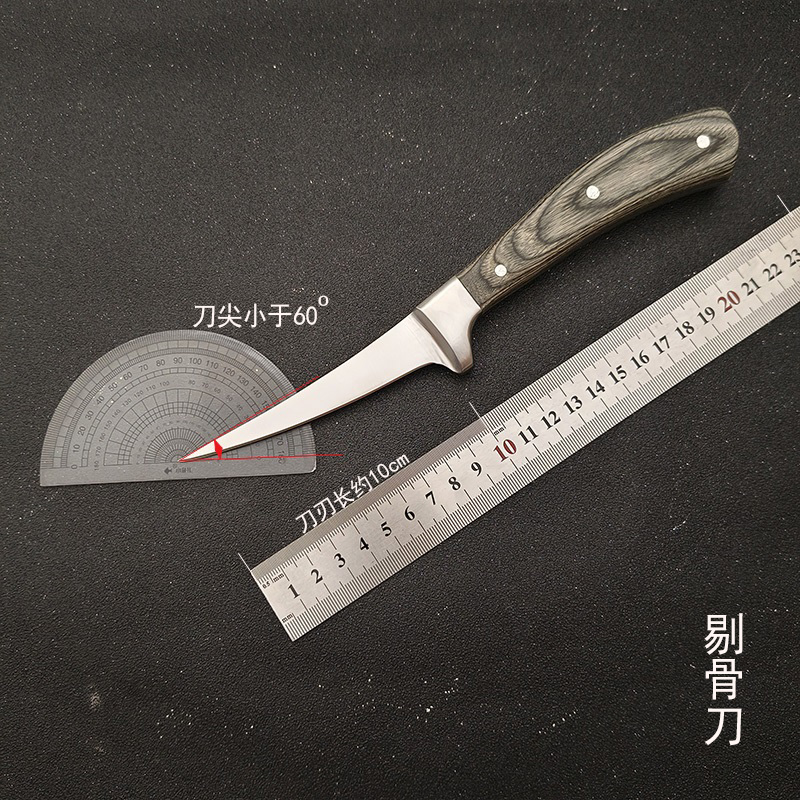 切生鱼片专用刀日式料理鱼片刀清货处理不锈钢剔骨刀家用酸菜鱼刀-图0