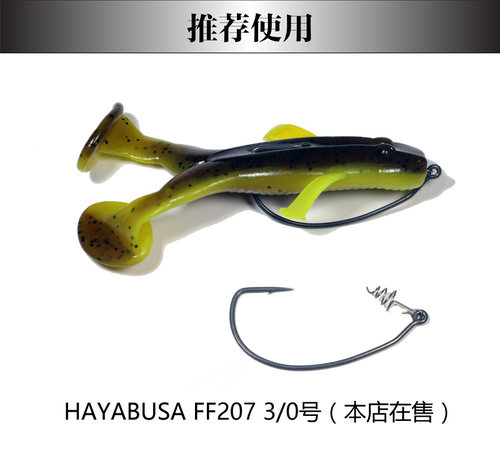 G2G Yuan‘s Lure刘缘路亚软饵 Ghost Frog 幽灵TOAD水面炸裂软蛙 - 图1