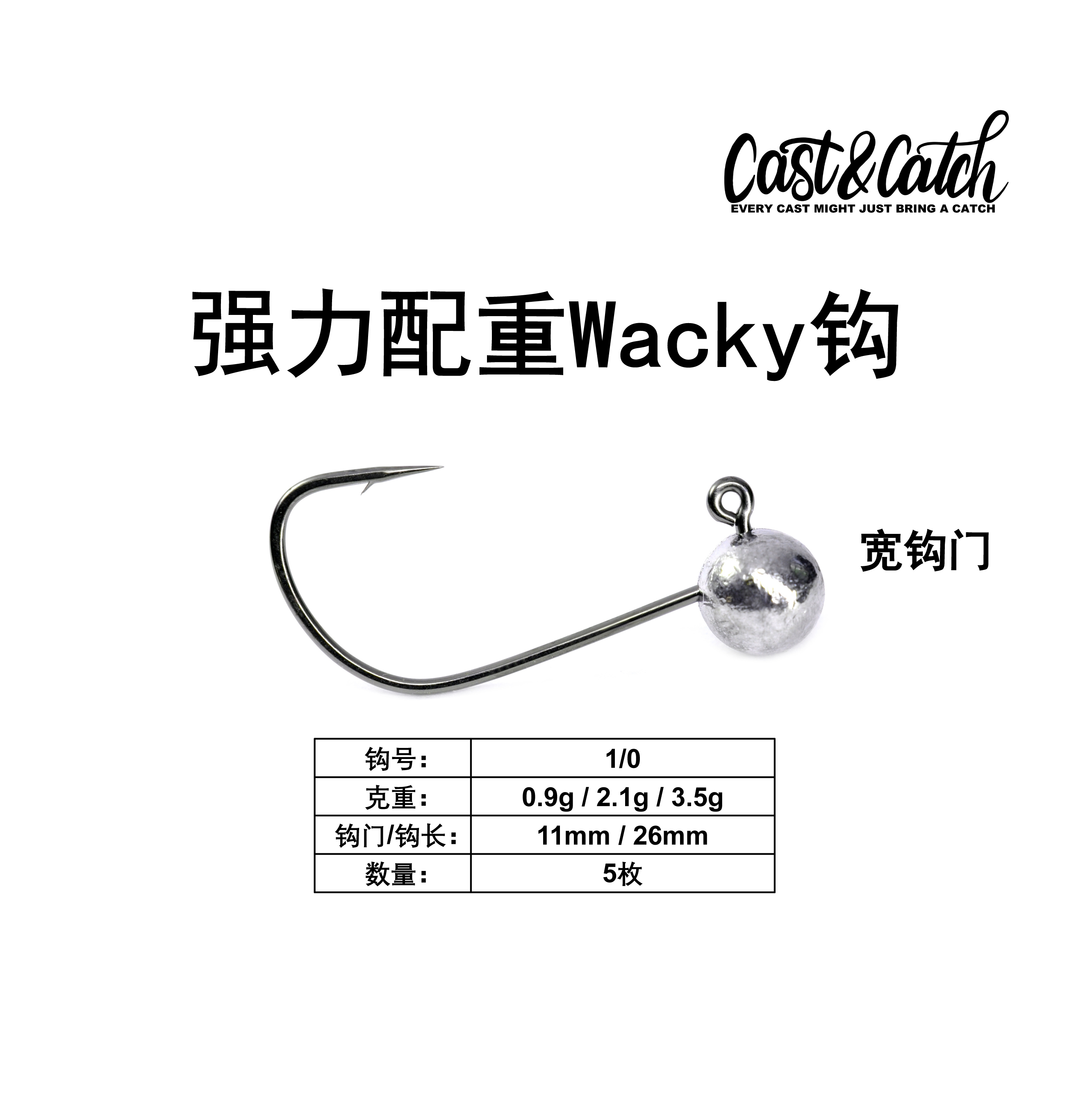 Cast&Catch七成路亚微铅inchwacky钩路亚黑坑性价比鱼钩软饵钩-图2