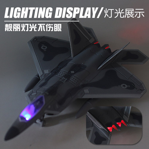 F22猛禽隐形战斗机儿童合金军事玩具飞机模型摆件仿真男孩回力 - 图2