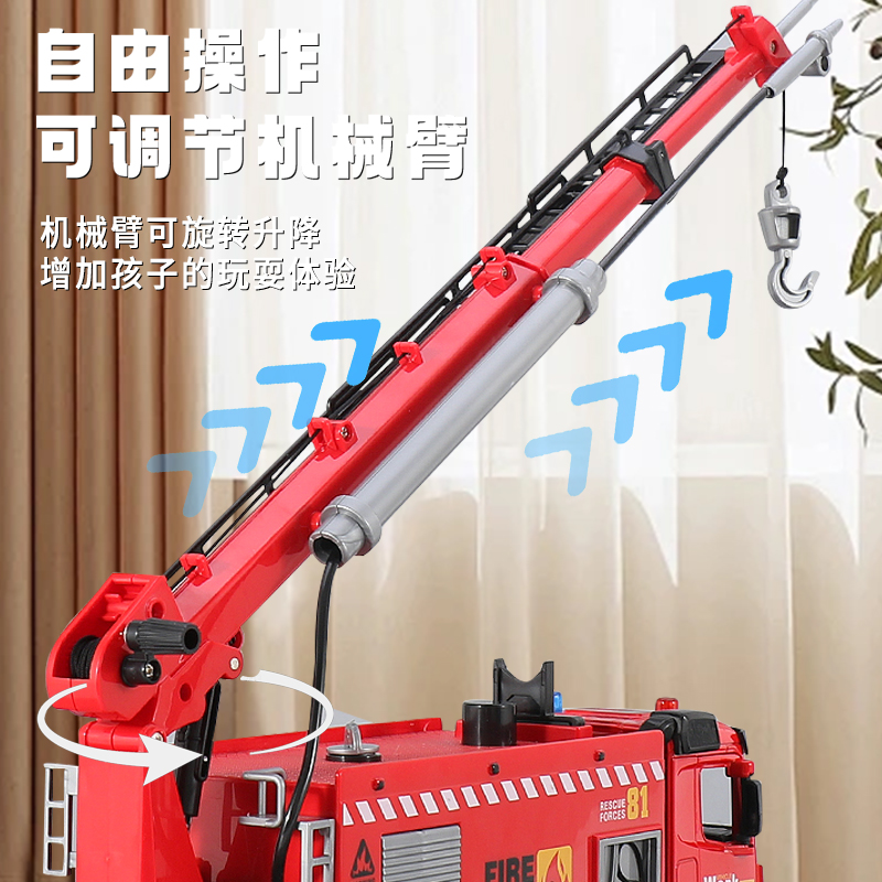 超大号合金消防车玩具男孩拖车可喷水洒水汽车儿童消防云梯救援车 - 图2