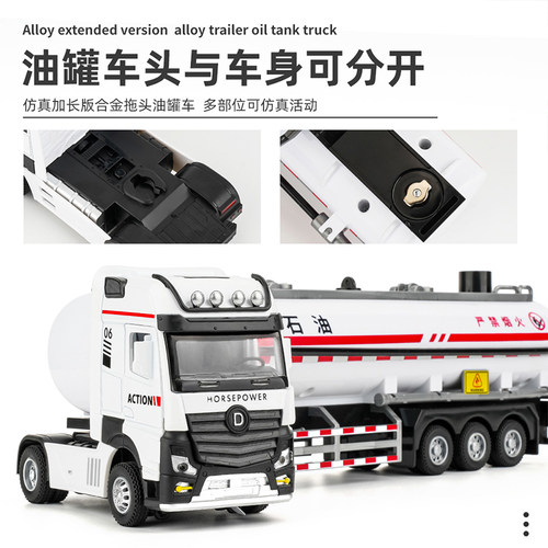 大号油罐车模型仿真石油天然气运输车儿童工程车玩具汽车男孩摆件 - 图2