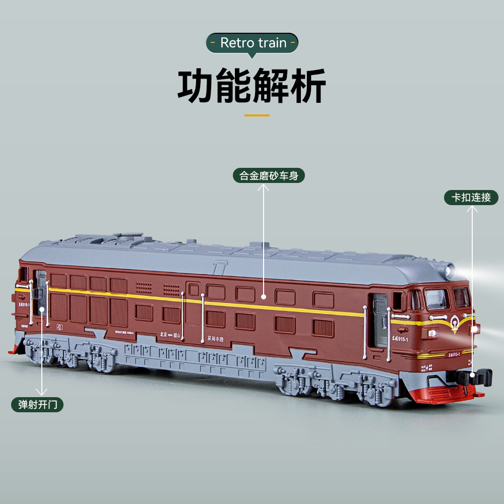 可喷雾合金绿皮火车模型仿真蒸汽机车火车复兴号高铁玩具男孩儿童