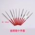 Hahalong DIY Hướng dẫn sử dụng Mô hình Công cụ Rasp dao mài và đánh bóng 3 * 140MM King Kong 10 bộ - Công cụ tạo mô hình / vật tư tiêu hao