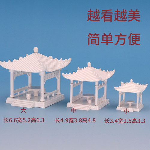 建筑模型沙盘diy手工材料景观配景公园拼装拼接凉亭白色多角亭子 - 图2