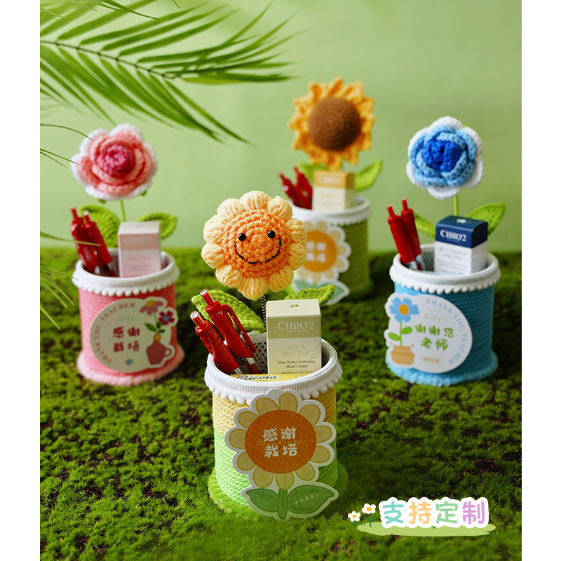 教师节礼物2025新款送女老师手工diy笔筒实用高档创意向日葵花束