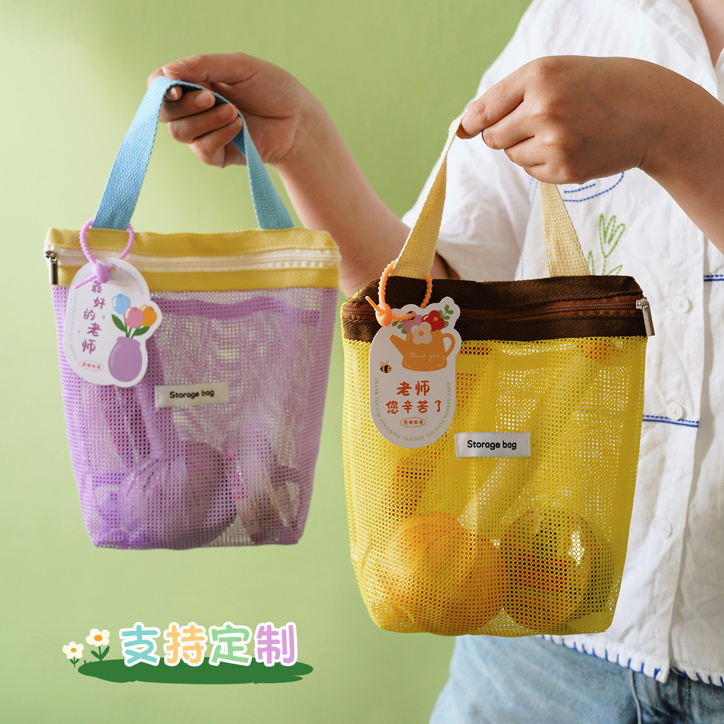 伴手礼手提袋实用礼品袋教师节礼物2025新款儿童生日幼儿园糖果袋
