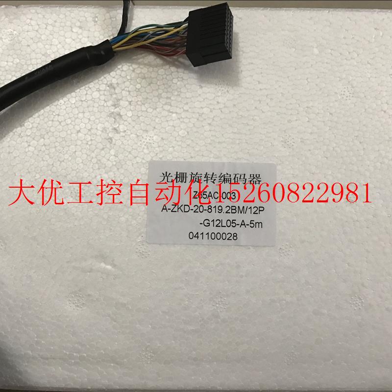 议价SBU-8192-6MD全新三菱电梯Z65AC-003 A-ZKD-20-819.2BM/现货-图2