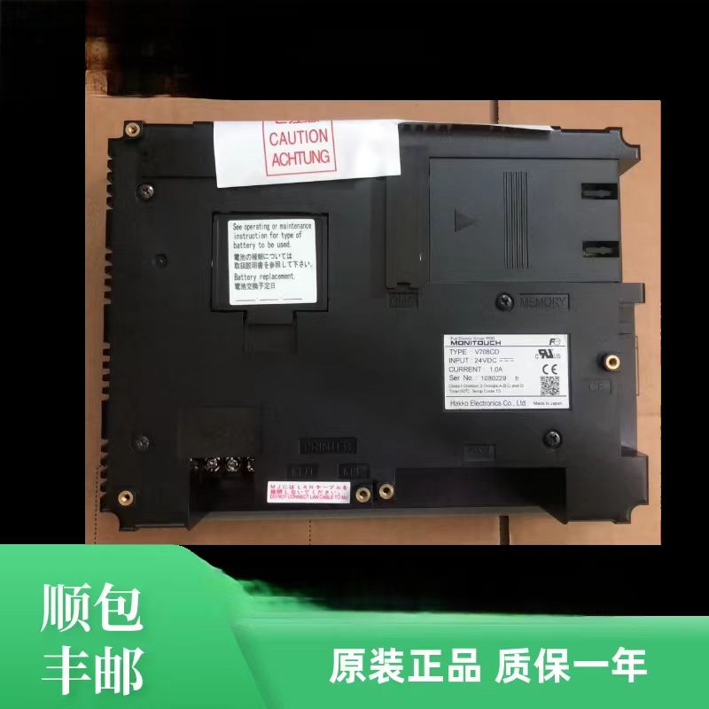 【议价】V606iC10 V606eM10/20/V708CD/V708SD/V710C/V710S/V710i - 图0