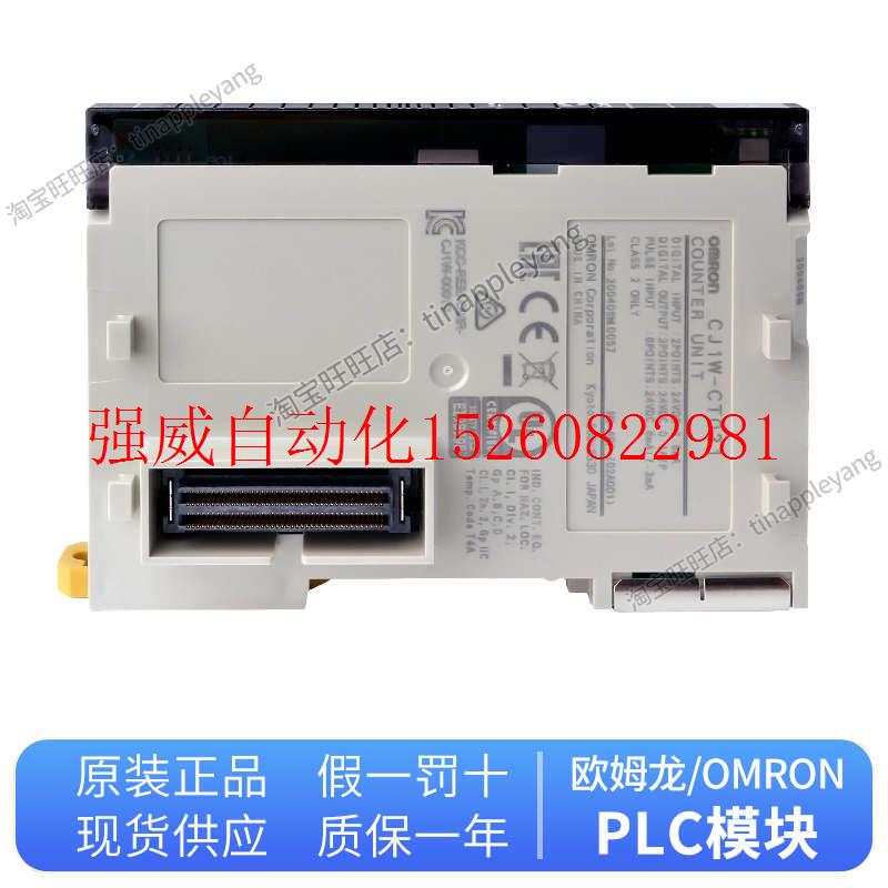 议价PLC CJ1W-ETN21 EIP21 CRM2 SRM PRM21 DRM21 CORT2现货 - 图1