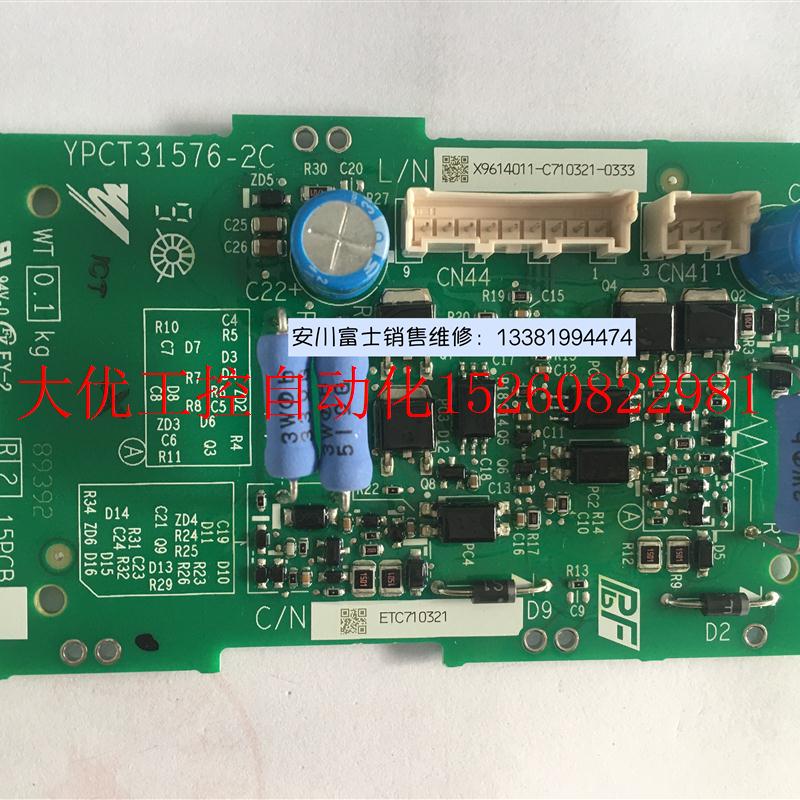 议价全新原装安川变频器小驱动板ETC710321 模块CM200DXD1-24现货 - 图2