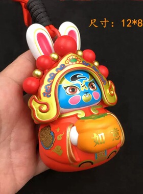 京剧脸谱兔儿爷变脸娃娃玩具挂件北京旅游纪念品玩偶可变4脸/个