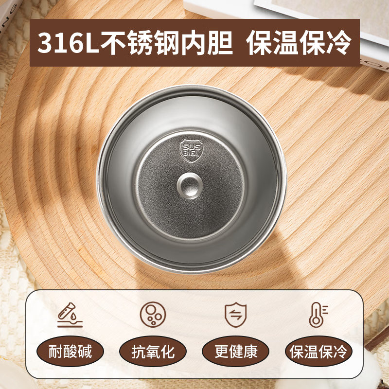 施密特咖啡杯保温杯316L不锈钢吸管情侣随身办公车载高颜值随行 - 图0