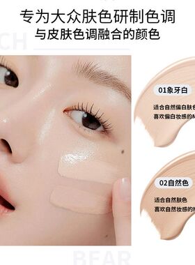 小韩的底妆太超前了。一支封神 乳液般光泽感清透自然水光粉底液