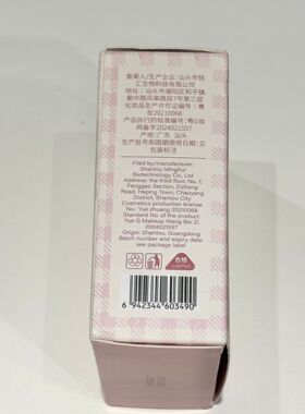 二合一持久中国粉饼否