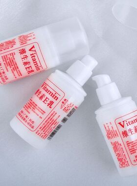 【药房同款】维生素e乳正品保湿擦脸补水面霜护手霜身体乳液100ml