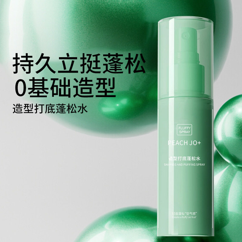 高颅顶神器造型打底蓬松喷雾女士款持久定型蓬松水免洗去油洗发水,淘宝优惠券,粉丝福利购,淘宝优惠卷