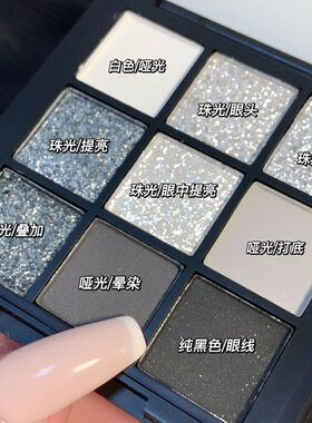 风格冷灰色水泥盘眼影盘小众品牌