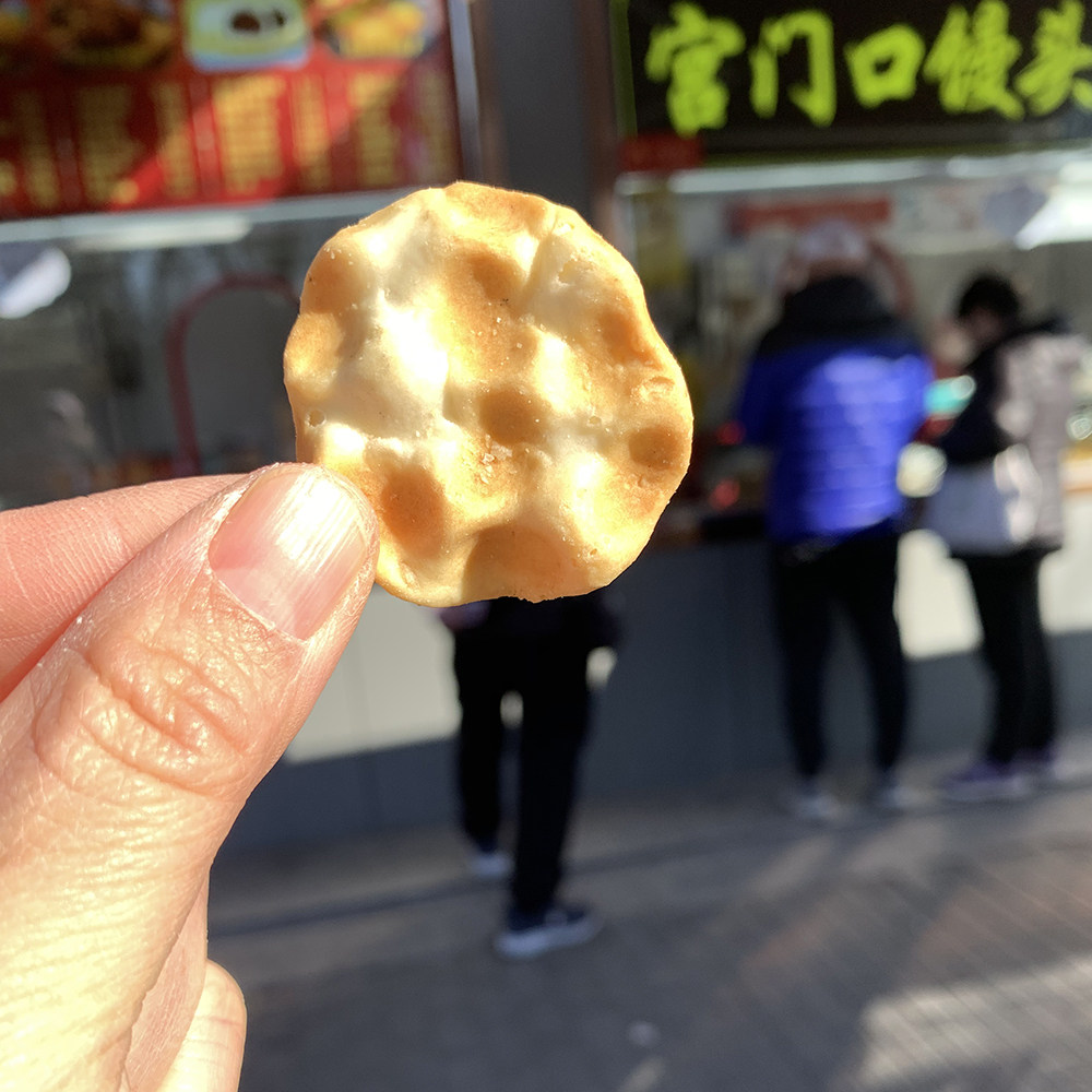 北京宫门口馒头铺小石子饼石头饼发酵饼干石子馍酥脆无添加糖特产,淘宝优惠券,粉丝福利购,淘宝优惠卷