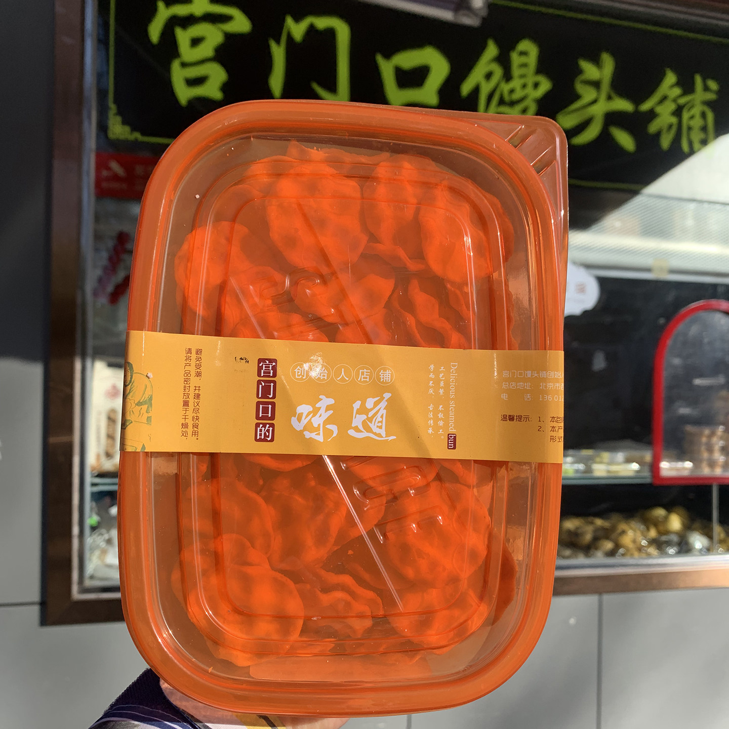 北京宫门口馒头铺小石子饼石头饼发酵饼干石子馍酥脆无添加糖特产,淘宝优惠券,粉丝福利购,淘宝优惠卷