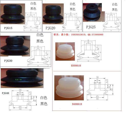 机械手硅胶吸盘 PJG系列二层防静电真空吸盘15、20、25、30、40mm - 图0