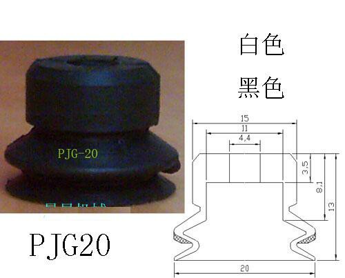 机械手硅胶吸盘 PJG系列二层防静电真空吸盘15、20、25、30、40mm - 图3