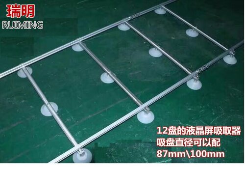 瑞明液晶屏玻璃吸盘器 电视大屏幕拆卸搬运移动吸取器维修工具 - 图2
