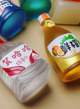全店6件8折仿真饮料脉动纯净水冰箱贴酸梅汤创意食玩家居磁吸装饰
