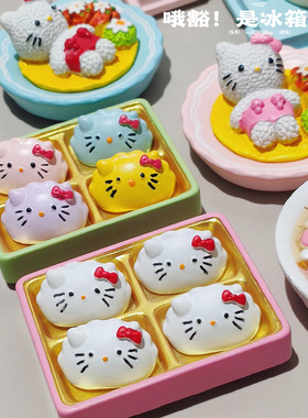 六件8折仿真食物Kitty猫咪蛋糕汤圆饺子冰箱贴立体树脂磁吸装饰