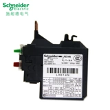 Schneider LRE14N REVLAY RELAY 7A-10A 7A-10A