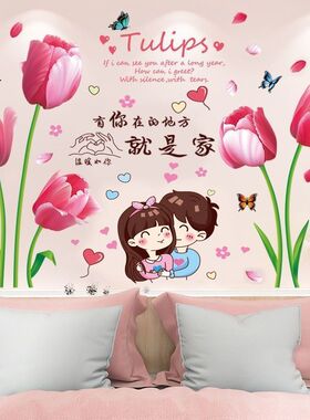 防水贴纸贴画装饰花卉