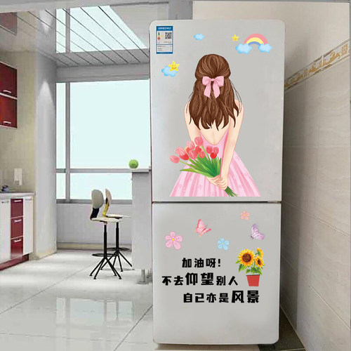 卡通女孩双开门冰箱贴纸小图案贴画防水墙贴墙壁装饰厨房橱柜门贴 - 图0