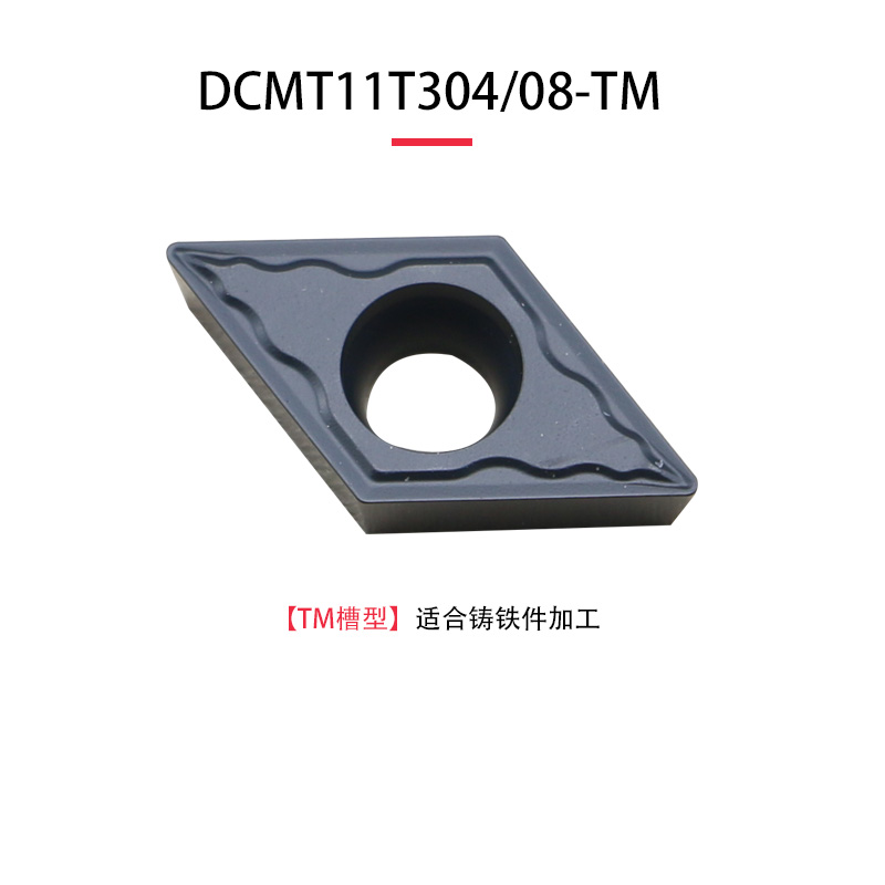 BOEN数控内孔刀片DCMT11T304-ZK DCMT11T308-ZK铸铁专用刀片包邮 - 图0