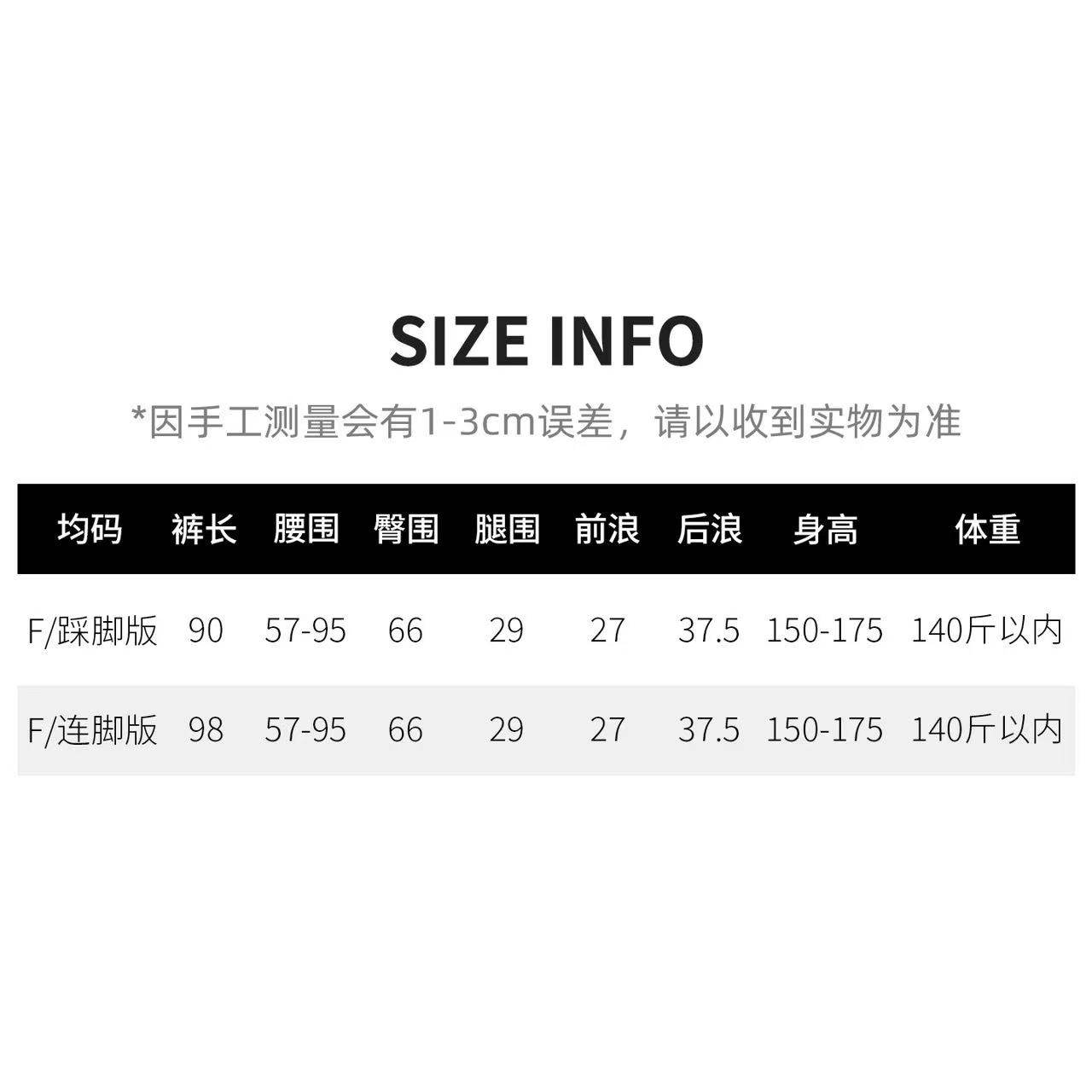 不冻腿连裤袜,淘宝优惠券,粉丝福利购,淘宝优惠卷