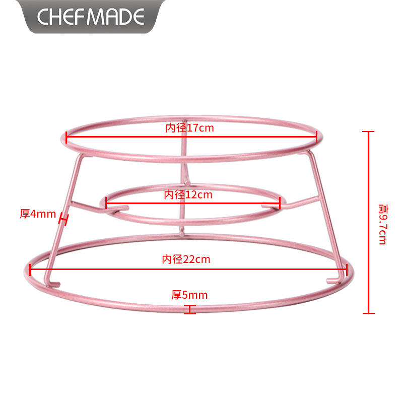 CHEFMADE学厨4/6/8寸冷却架晾凉网戚风蛋糕倒扣模烘焙脱模工具 - 图1