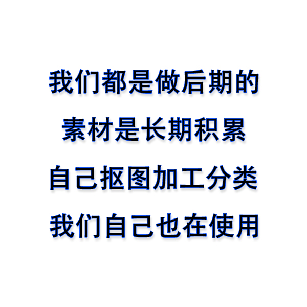 PS素材证件照衣服韩式版装PSD分层模版换脸合成免抠海马体学院风 - 图0