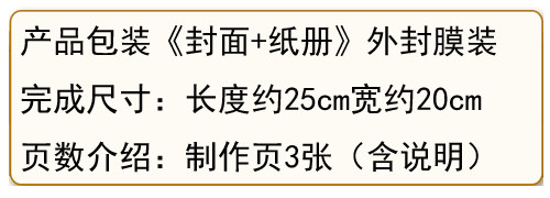 卡通海洋生物动物河豚3d立体纸模型DIY手工制作儿童折纸益智玩具 - 图2