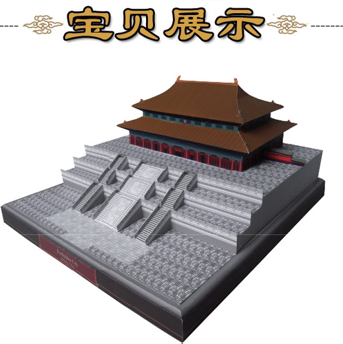 中国北京故宫天安门3d立体纸模型DIY手工制作儿童折纸益智玩具 - 图0