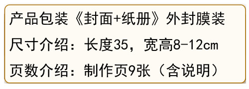 迪士尼乐园观光小火车3d立体纸模型DIY手工制作儿童折纸益智玩具 - 图1