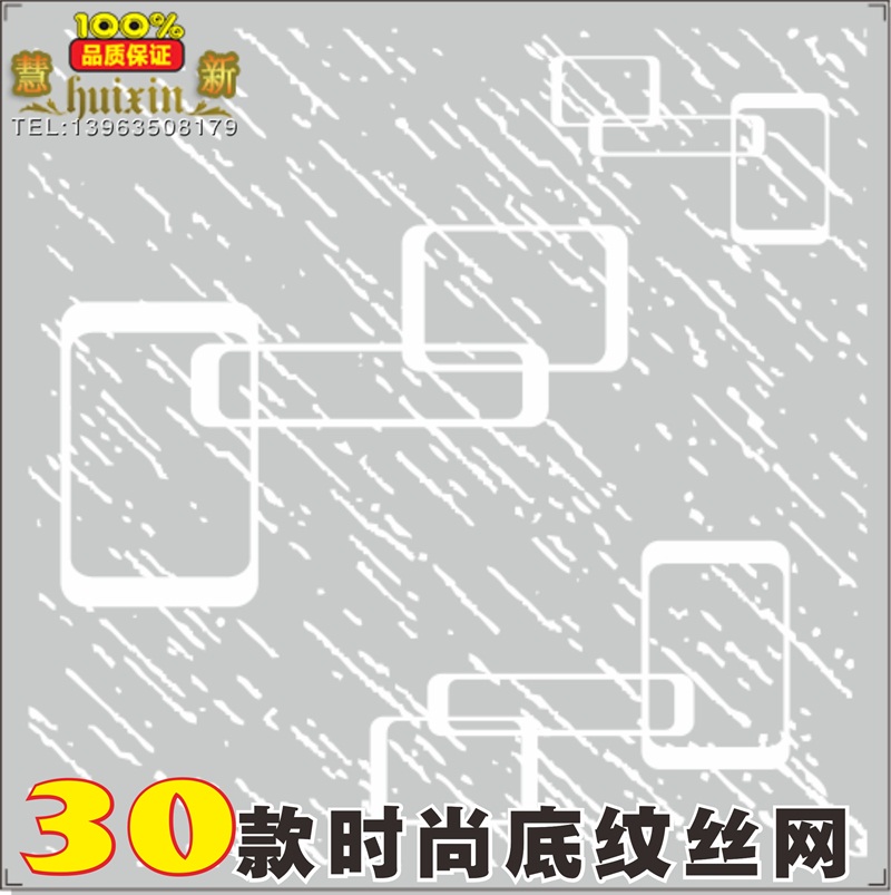 墙面丝网印花模具制版艺术漆硅藻泥涂料大理石纹裂纹图案LDW-002