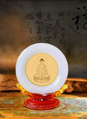 琉璃盛世龙盘摆盘商务会议庆典伴手礼年会奖盘百福礼品可定制logo