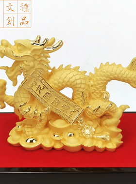 龙腾四海绒沙金摆件定制支持