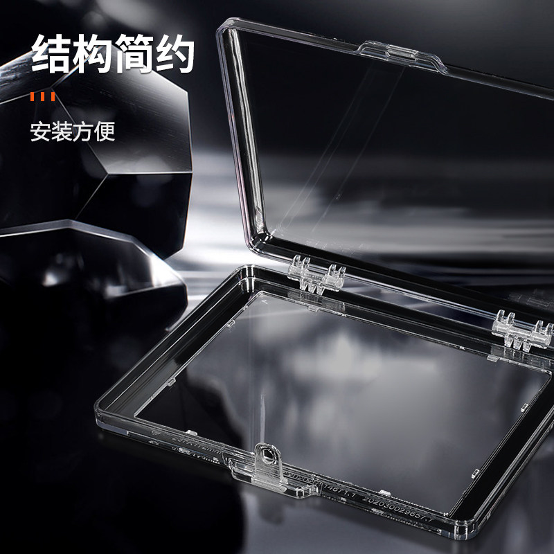 7/10/10.5/12寸触摸屏保护壳罩PC高透明塑料透明罩子显示屏防尘罩,淘宝优惠券,粉丝福利购,淘宝优惠卷